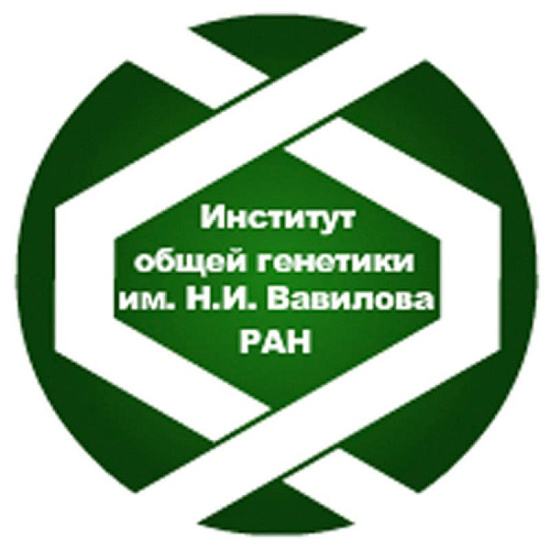 Научная конференция «Генетические процессы в популяциях»